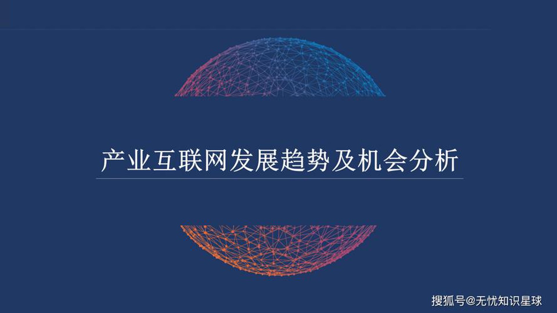 飞圣文学